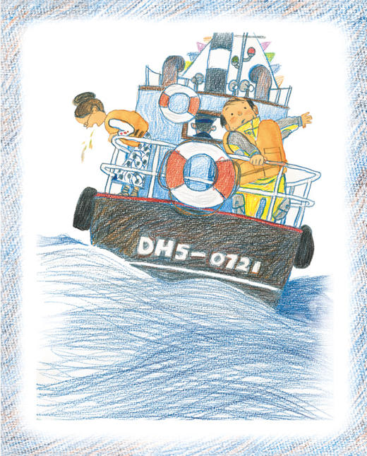 老糖夫妇去旅行 商品图3