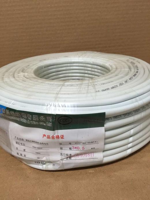 胜华 RVV 3*0.5M²国标铜芯软电线 100米/卷 商品代码64187 商品图1