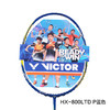 VICTOR胜利威克多羽毛球拍HX-800LTD强力固守全面型正品单拍【特卖】 商品缩略图2