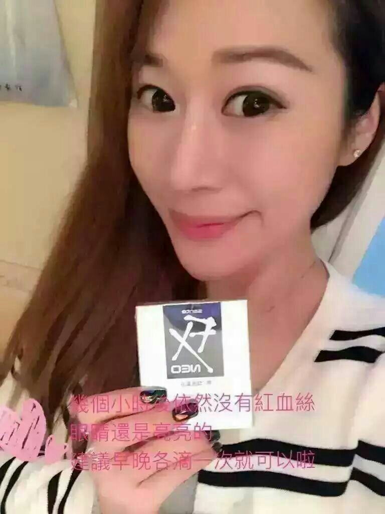 【现货】FX参天银色眼药水 去红血丝银色装49元包邮