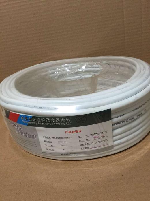 胜华 RVV 4*0.75M²国标铜芯软电线 100米/卷 商品代码64194 商品图1