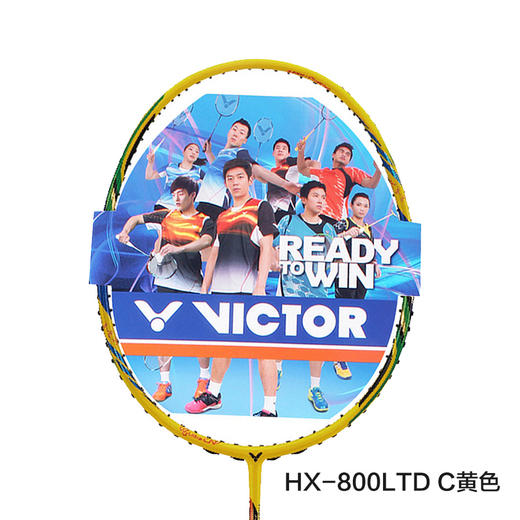 VICTOR胜利威克多羽毛球拍HX-800LTD强力固守全面型正品单拍【特卖】 商品图1