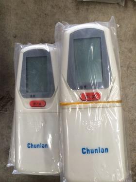 HT 大尖 春兰遥控器 商品代码51113