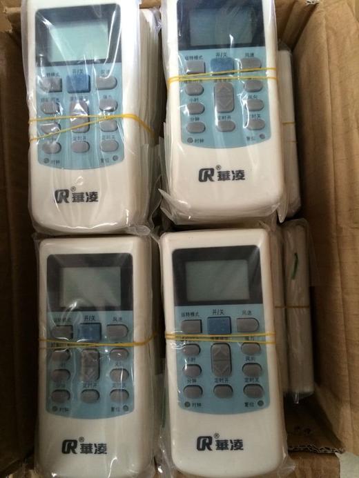 HT 华凌遥控器  商品代码51115 商品图0