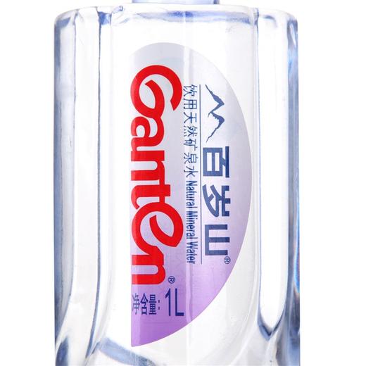 百歲山礦泉水570ml