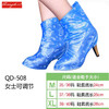 【家居杂物】女款高跟鞋套QD-508 加厚底高跟防雨鞋套防水鞋套可调整型 商品缩略图3