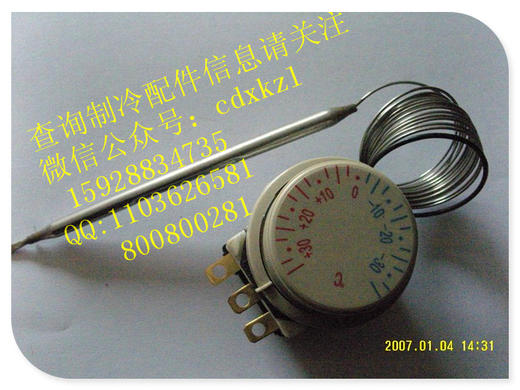 ±30℃温控器 商品代码41016 商品图0