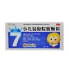 小儿氨酚烷胺颗粒（葵花康宝） 商品缩略图0