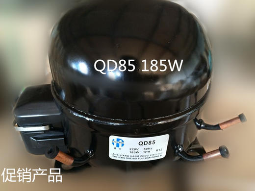 QD75华新压缩机 180W 商品代码30032 商品图0