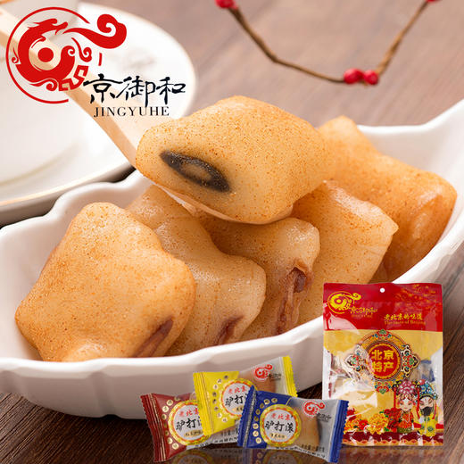 【糕点】。老北京特产京御和驴打滚500g糯米切糕麻薯糍粑零食糕点小吃 商品图0