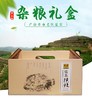 黄土情 杂粮礼盒 商品缩略图1
