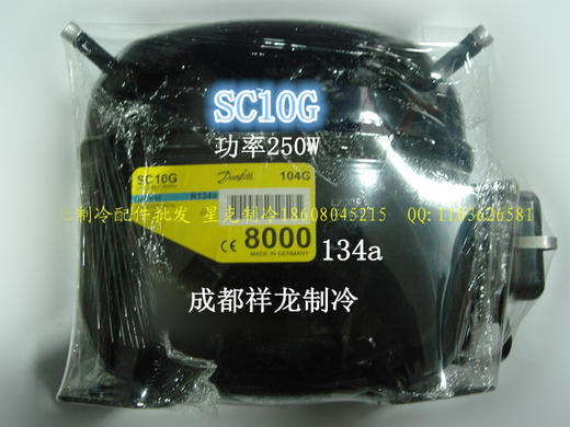 丹佛斯10G 134A 250W 商品编码32010 商品图0
