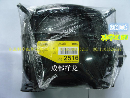 丹佛斯10C R22 315W 商品编码32015 商品图0