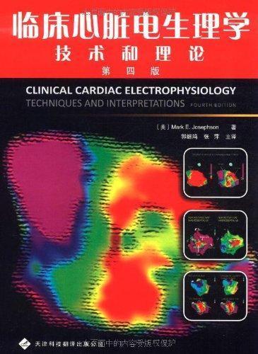 临床心脏电生理学 商品图0