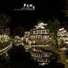 周末1天【古北水镇】【特价】の生活在北京-却遇到另一个江南（含夜景） 商品缩略图0