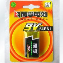 9V南孚电池 1只装 商品代码26007