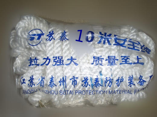 10M吊机绳 商品代码29132 商品图0