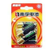 7号南孚电池 2只装 商品代码26006