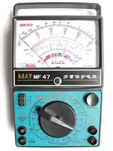 万用表 商品代码26003 商品图0