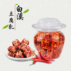 【梅山老农】湖南新化土特产白溪豆腐乳霉豆腐1000克坛装