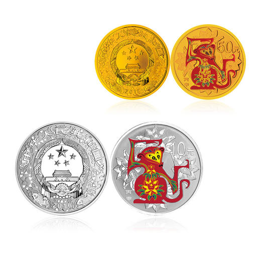 河南中钱 中国金币 2016年猴年生肖彩色金银币 彩金银猴 猴年金银币套装现货 商品图12