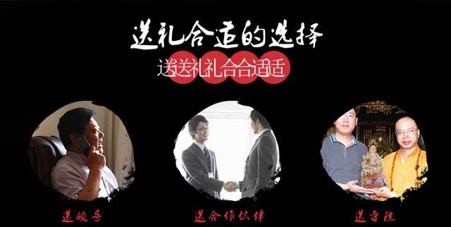 【溢彩堂】20寸精品九莲合家安康观音