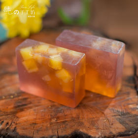 【純妧手工坊】清洁~平衡油脂 镇静~去黑头~甜橙依兰精油手工皂