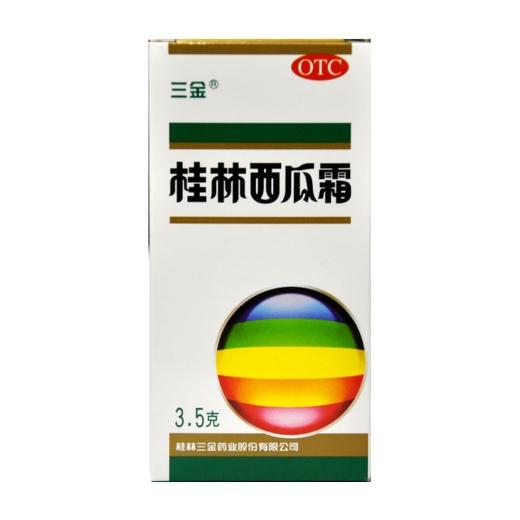 桂林西瓜霜 商品图0