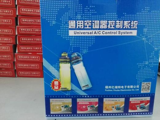 YT-A06 PG单冷 60套/件 亿瑞特电路板 商品代码51042 商品图3