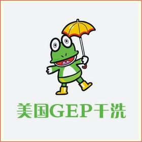 干洗店洗衣卡美国GEP洗衣连锁拼卡了 原充值500八折现充值500享受六八折 （皮草和单烫不打折）地址搬迁到右侧
