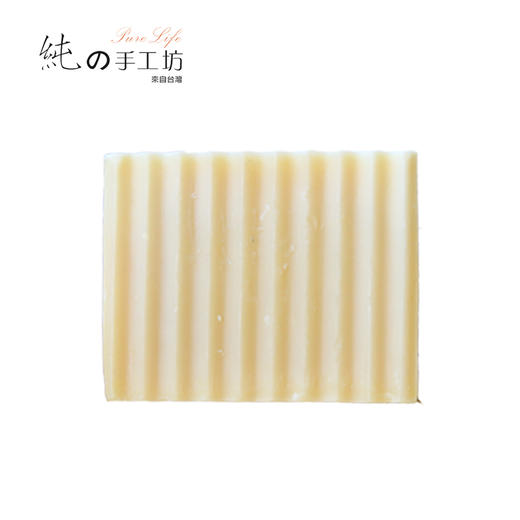 【純妧手工坊】完整滋润~温和清洁保湿~牛奶薰衣草精油手工皂 商品图3