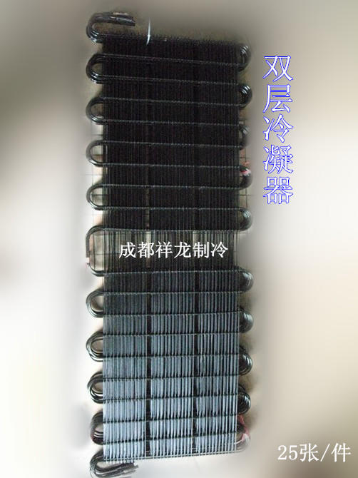 双层冰柜冷凝器 黑色72丝 25片/件 商品代码42066 商品图0