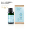 新品上架啦~【纯妧手工坊】微漾·进口99%大西洋雪松单方精油 商品缩略图2