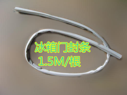 磁条 100M/卷 商品代码44006 商品图0