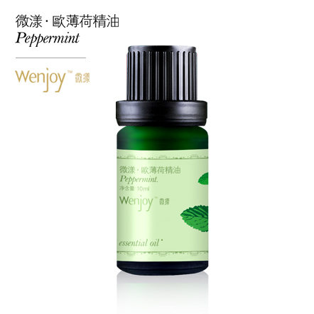 【积分兑换】微漾·进口99%美国欧薄荷单方精油~1500分+88元（扣除积分后才发货哦~）