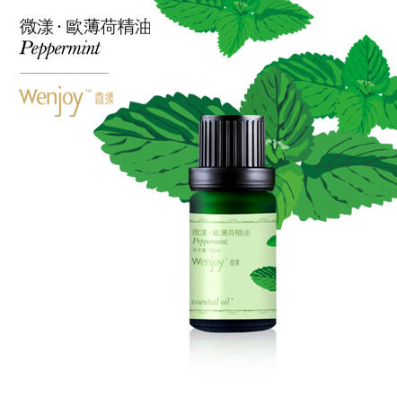 【积分兑换】微漾·进口99%美国欧薄荷单方精油~1500分+88元（扣除积分后才发货哦~） 商品图2