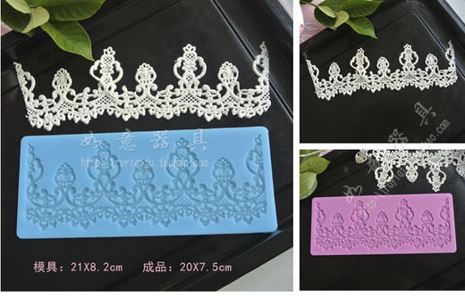 翻糖蕾丝 蕾丝中号 ry-ft018 - 潍坊如意坊器具