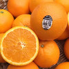 【进口】3107黑标甜橙8斤 商品缩略图6
