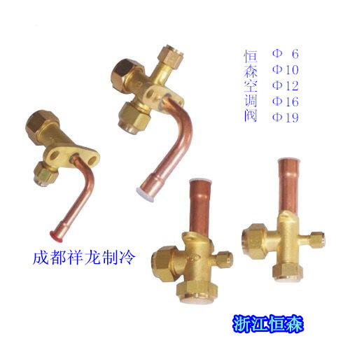 恒森空调阀Φ12 弯 5只/盒 商品代码55020 商品图1