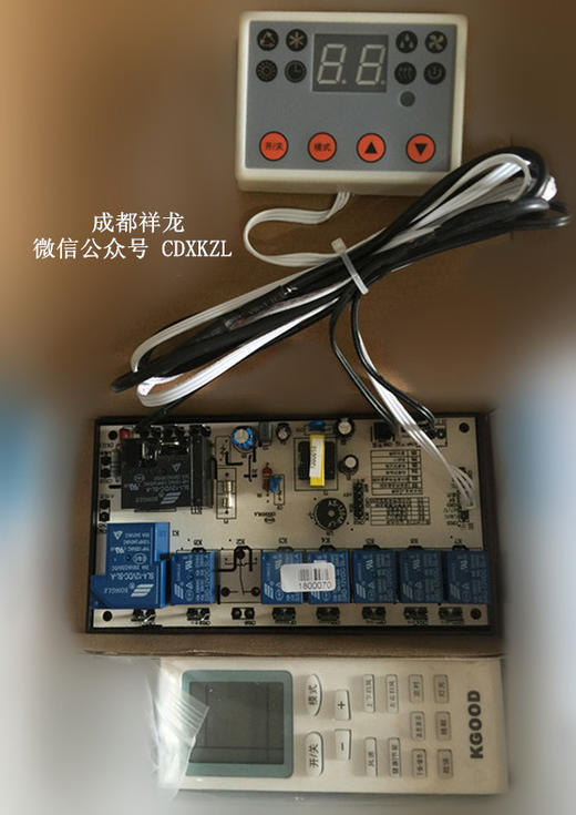1800070 电加热带LED屏 科旭德定频柜机万能板 商品代码51055 商品图1