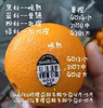 【进口】3107黑标甜橙8斤 商品缩略图8