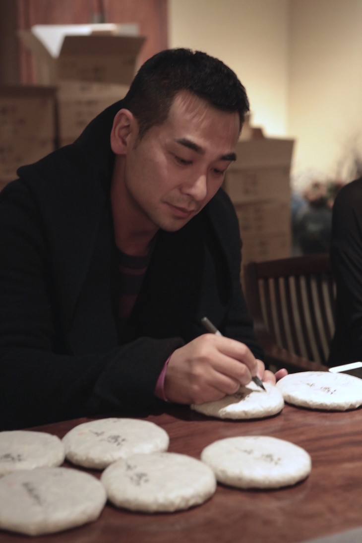 茶人王心·古树普洱茶定制