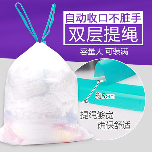 e洁加厚自动收口垃圾袋5卷300只装 商品图2