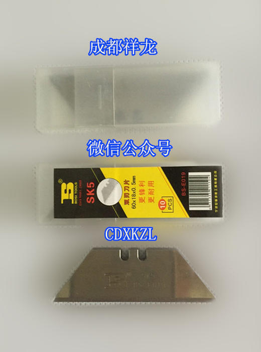 推刀片 10片/盒  商品代码23036 商品图1