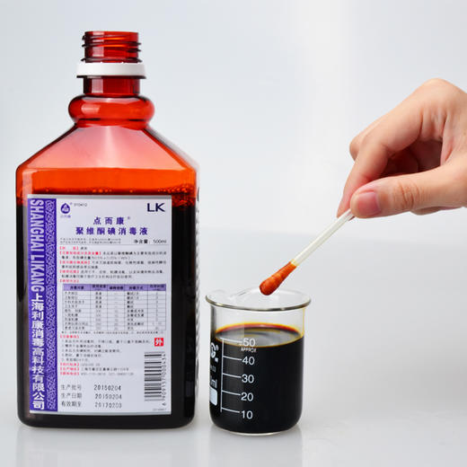 点而康 聚维酮碘消毒液 500ml 去异味杀菌消毒 商品图4