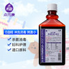 点而康 聚维酮碘消毒液 500ml 去异味杀菌消毒 商品缩略图1