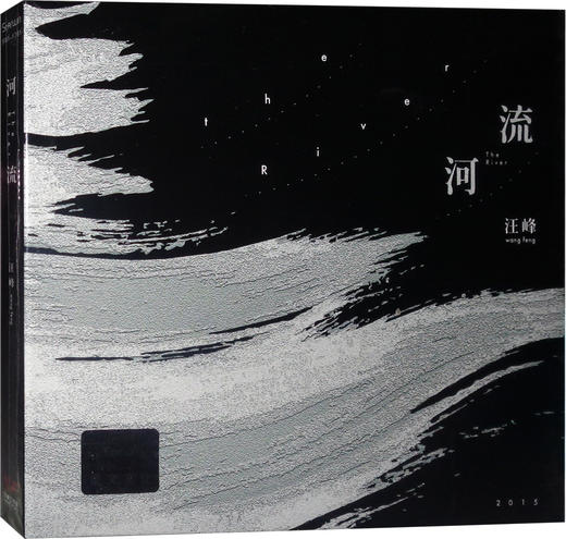 现货正版 汪峰《河流》 2015年全新专辑 cd 写真歌词册
