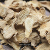 【昀蓉时光·广西农家手工生晒干姜片】 自然切片生晒（500g/袋） 商品缩略图1