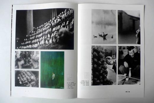 《四月前后——1976至1986》大型摄影文献展精选图册／映画廊出品 商品图9