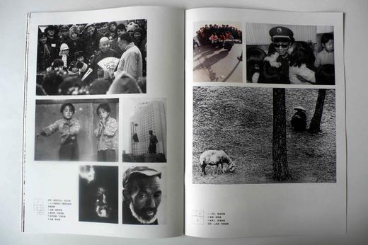 《四月前后——1976至1986》大型摄影文献展精选图册／映画廊出品 商品图13